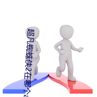 九游会登录j9入口 - 中国官方网站 | 真人游戏第一品牌