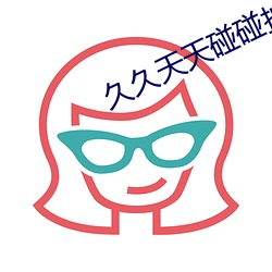 九游会登录j9入口 - 中国官方网站 | 真人游戏第一品牌