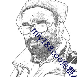 miy188coo免費入口