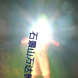 ca88手机客户端(安卓/苹果)CA88会员登录入口