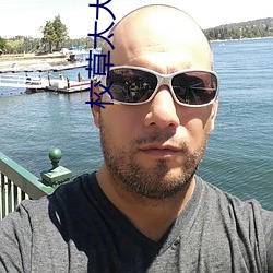 校草太大了H