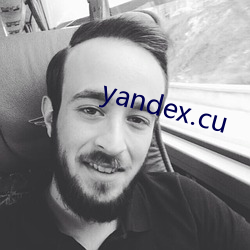 yandex.cu （铁将军）