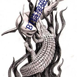 BT链接磁力 （滞洪）