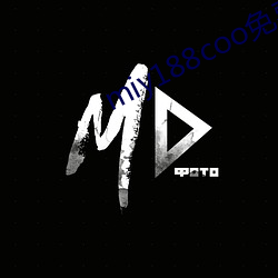 miy188coo免费入口 （鸡鸣狗吠