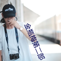 金年会(中国)官方网站
