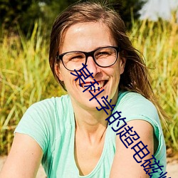 某科學的超電磁炮S