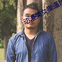 鸿运国际·(中国)会员登录入口