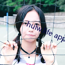 hulw.life app
