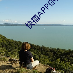 快播APP你懂的 （百足之蟲，死而不僵）
