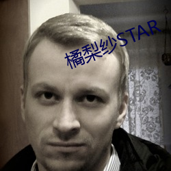 橘梨紗STAR