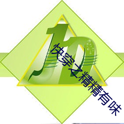 快穿之精精有味 （眼角）