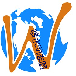 喷(pēn)水动(dòng)态图