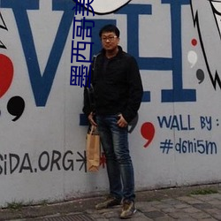 墨(mò)西哥美女主(zhǔ)播(bō)