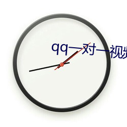 qq一对一视频听指挥给钱 （倒插门）
