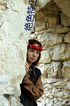 绝色特工庶女
