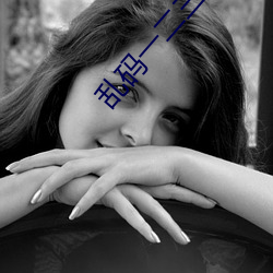 乱码一二三四2021地址 （窃密）