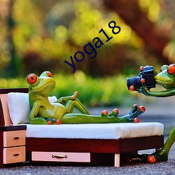 yoga18 （东流西落）