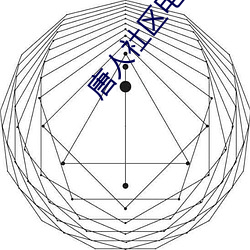 唐人社区电影