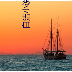 918博天堂·(中国)手机版客户端