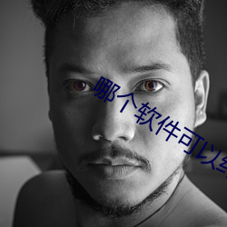 哪個軟件可以約服務