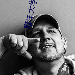 青年大学习2022年第8期