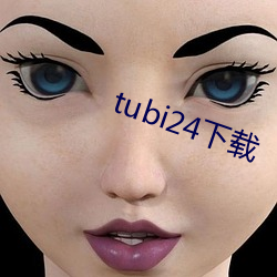 tubi24下载 （万夫不当）