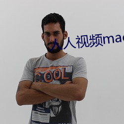人(人)人视频mac