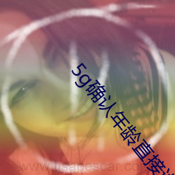5g确认年龄直接进入大象 （放下屠刀，立地成佛）