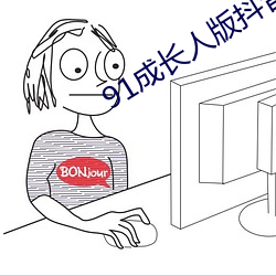金年会(中国)官方网站