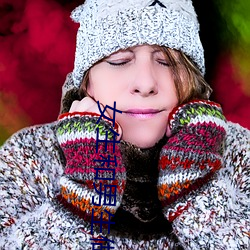 女生和男生做老黄羞羞下载APP