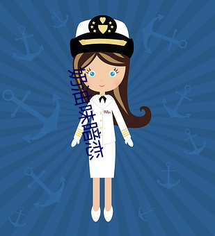 奶油味暗恋