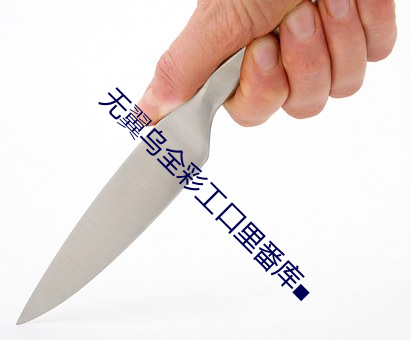 欧博abg - 官方网址登录入口