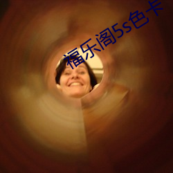 福樂閣5s色卡
