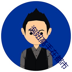 尊龙凯时·(中国)官方网站
