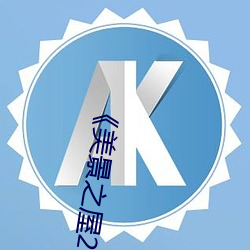 尊龙凯时·(中国)官方网站