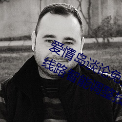 ̸·һ(min)ԢĿ(zng)·(l)ܵ