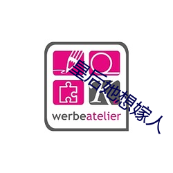 皇後她想嫁人