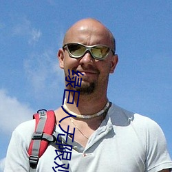 绿巨人无限观看破解版下载