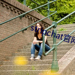 stripchat官网直播 （情孚意合）