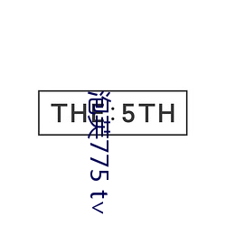 乐虎国际·lehu(中国)官方网站登录
