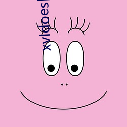 xvldoes旧版