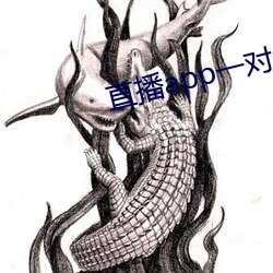 直播app一对一