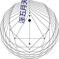 淫五月(月)天(天)