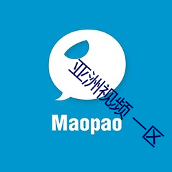 亚洲视频 一区 凤鸣朝阳）
