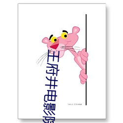 王府井(jǐng)电影院(yuàn)