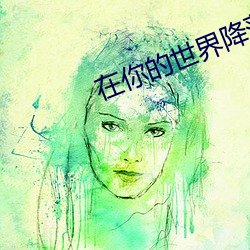 918博天堂·(中国)手机版客户端
