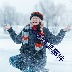 suncitygroup太阳集团--官方网站
