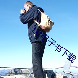 尊龙凯时·(中国)官方网站