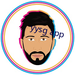 yysg app