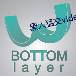 黑人猛交video